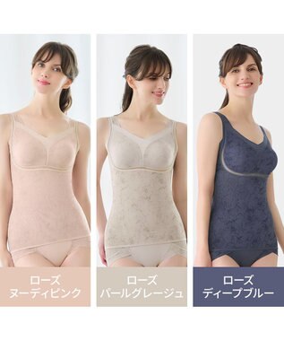 BRADELIS New York 【Yukine inc. 】ゆきねえモアソフト快適バストホールドシェイプブラキャミ24 通気性抜群 接触冷感で快適 補正 ブラトップ YH524101 ローズヌーディピンク