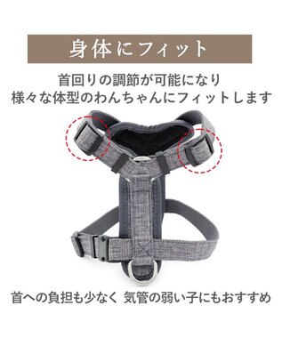PET PARADISE ペットパラダイス アクティブハーネス 杢調 ＳＭ 中型犬 チャコールグレー