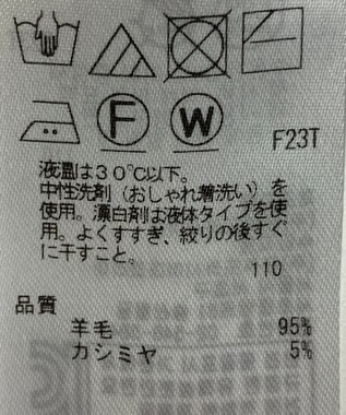 ONWARD Reuse Park 【23区】ニット秋冬 ベージュ