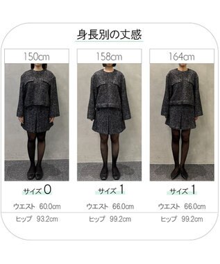 #Newans 【セットアップ可能】裏地キュロットツイードスカート グレー