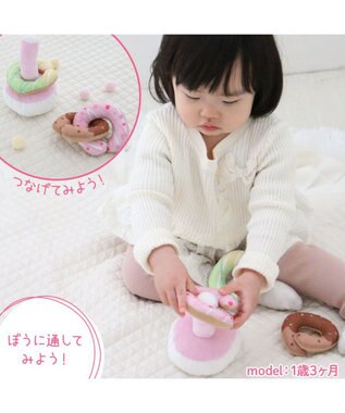 Mother garden 0.5歳からの布のおもちゃ マザーガーデン いちごカフェセット いちごカフェセット
