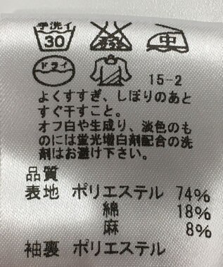 ONWARD Reuse Park 【J.PRESS】ジャケット春夏 ブルー