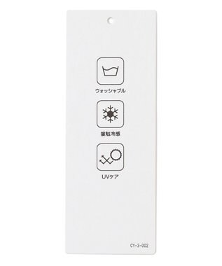 ICB 【洗える】 コットンコンプレッシャー スカート トープ系