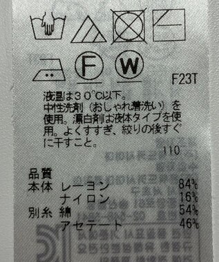 ONWARD Reuse Park 【ICB】ニット春夏 ブラック