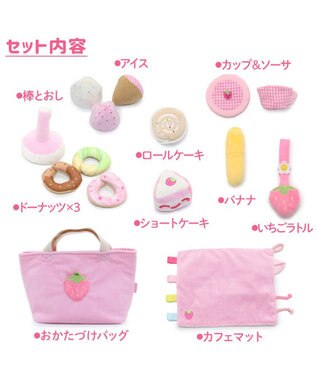 Mother garden 0.5歳からの布のおもちゃ マザーガーデン いちごカフェセット いちごカフェセット