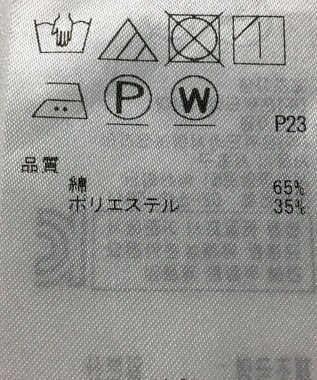 ONWARD Reuse Park 【23区】スカート春夏 グリーン