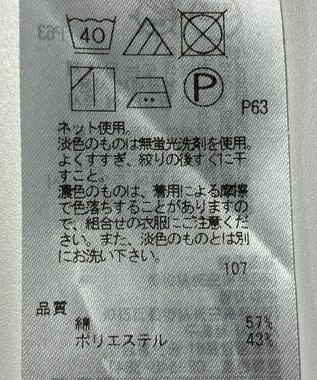 ONWARD Reuse Park 【23区】カットソー春夏 ブルー