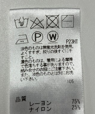 ONWARD Reuse Park 【Feroux】ニット春夏 ベージュ