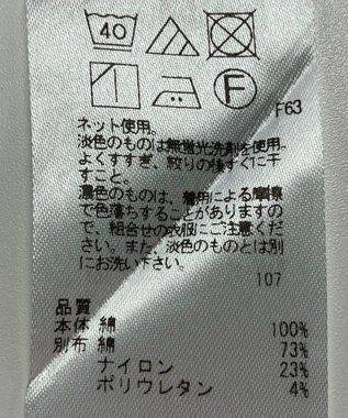 ONWARD Reuse Park 【23区】カットソー春夏 ブルー