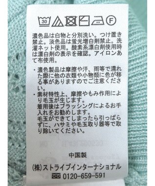 earth music&ecology リボン柄透かし編みニットカーディガン Mint