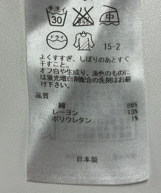 ONWARD Reuse Park 【自由区】パンツ春夏 ネイビー