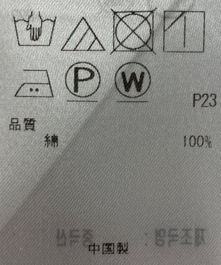 ONWARD Reuse Park 【23区】ブラウス秋冬 グリーン