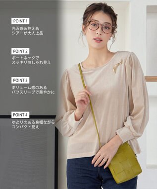 Tiaclasse 【洗える】ベロアチュールカットソートップス エクリュ