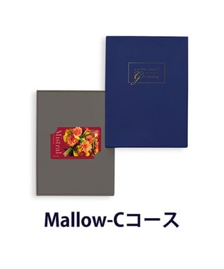 antina gift studio Mistral(ミストラル) e-order choice(カードカタログ) ＜Mallow(マロウ)＞