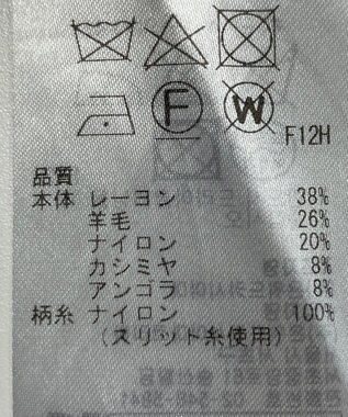 ONWARD Reuse Park 【組曲】ワンピース秋冬 グレー