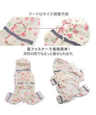 PET PARADISE ペットパラダイス 足付き レインコート 《いちご柄》中型犬 大型犬 いちご柄