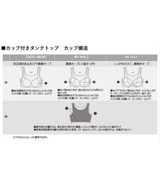 自由区 S 【ワコールコラボ・2点SET】シアーチェックニット プルオーバー グレー