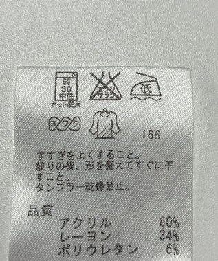 ONWARD Reuse Park 【23区】カットソー秋冬 ブラウン