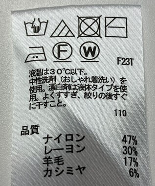 ONWARD Reuse Park 【any FAM】ニット秋冬 グレー