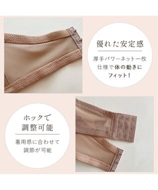 BRADELIS New York 【BRADELIS FIT / 響きにくい】モールドカップストラップレスブラ ブラデリス ズレにくい 補正 ブラジャー モカベージュ