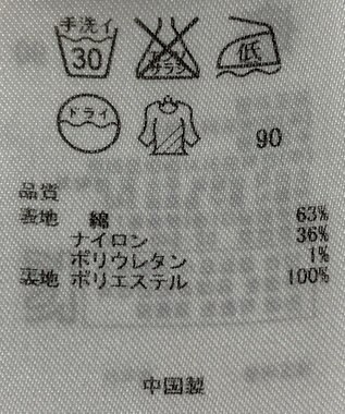 ONWARD Reuse Park 【23区】スカート春夏 ベージュ