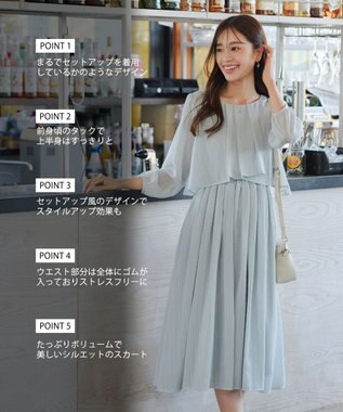 Tiaclasse L 【洗える】シフォンドレープワンピース サックスグレー