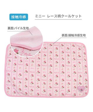 PET PARADISE ディズニー ミニーマウス クールケット 《レース柄》 小型犬 ブランケット レース柄