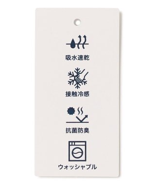 J.PRESS LADIES 【洗える・抗菌防臭・接触冷感・吸水速乾】ドライポンチ フレア カットソー サックス系