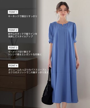 Tiaclasse 【洗える・XSサイズ】裾切替マーメイドフレアワンピース ブルー