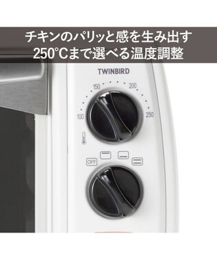 YAMATO テーブル＆キッチン 【TWINBIRD】ノンフライオーブン  ホワイト  TS-4179W ホワイト