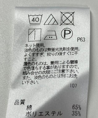 ONWARD Reuse Park 【J.PRESS】カットソー春夏 グリーン