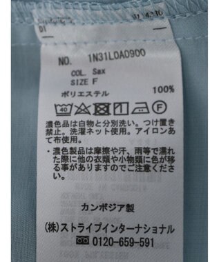 earth music&ecology ウ゛ィンテージボタンシャツ Sax