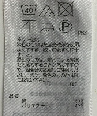 ONWARD Reuse Park 【23区】カットソー春夏 パープル