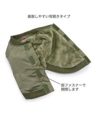 PET PARADISE LEE ライダースブルゾン 中型犬 大型犬 カーキ