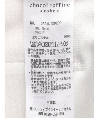 Green Parks フロントＺＩＰカットベスト Ecru