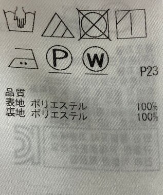 ONWARD Reuse Park 【組曲】スカート春夏 ホワイト