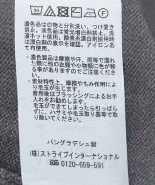 AMERICAN HOLIC バイパチＣＥＲＥＳＴＥＳロゴニットプルオーバー Gray Mixture