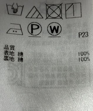 ONWARD Reuse Park 【23区】スカート春夏 ネイビー