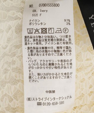 YECCA VECCA 5分袖レースシアートップス Ivory