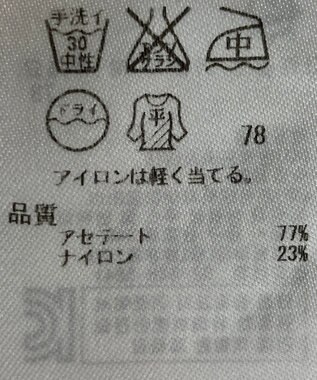 ONWARD Reuse Park 【ICB】ニット春夏 ブラック