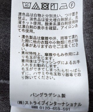 AMERICAN HOLIC 美・美・美ベイカーフレアパンツ Gray Mixture