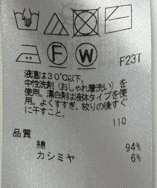 ONWARD Reuse Park 【23区】ニット秋冬 ベージュ