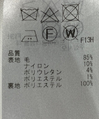 ONWARD Reuse Park 【23区】スカート秋冬 グレー