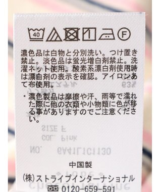 Green Parks マシュマロタッチボーダープルオーバー Pink