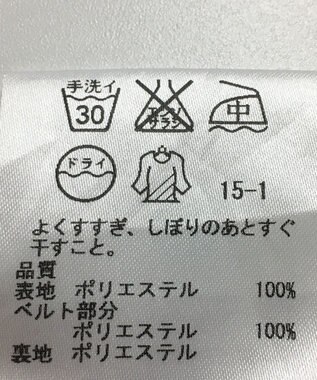 ONWARD Reuse Park 【23区】スカート春夏 ネイビー