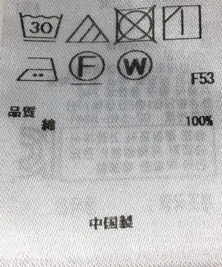 ONWARD Reuse Park 【23区】カットソー春夏 ネイビー