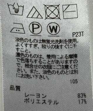 ONWARD Reuse Park 【自由区】ニット秋冬 オレンジ