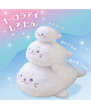 Mother garden しろたん ぬいぐるみ 38cm 《オーロラアイ》 単品 オーロラアイ