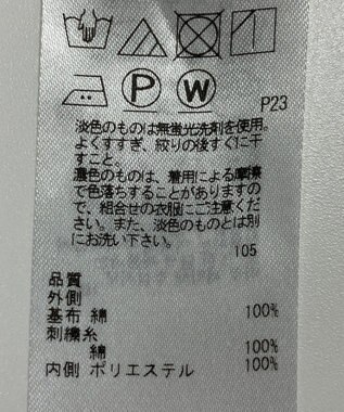 ONWARD Reuse Park 【23区】スカート春夏 グリーン