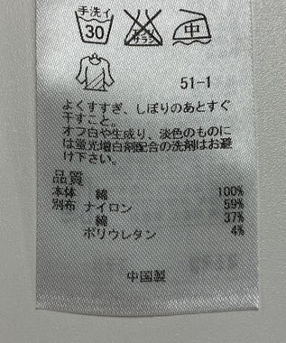 ONWARD Reuse Park 【23区】カットソー秋冬 ベージュ